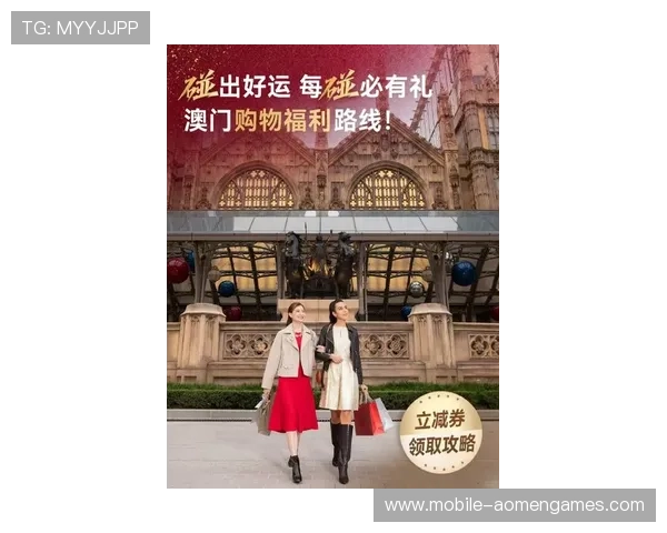 澳门伦敦人官网最新优惠活动全面解析助你轻松享受奢华体验