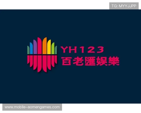 4001百老汇集团娱乐平台通过多重验证系统保护玩家账户安全构建可靠的线上娱乐平台 4001百老汇集团娱乐平台通过多重验证系统保护玩家账户安全构建可靠的线上娱乐平台