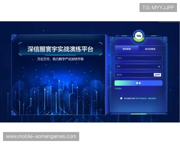 2024年ag视讯厅登录线路最新更新版本提供安全稳定的登录解决方案