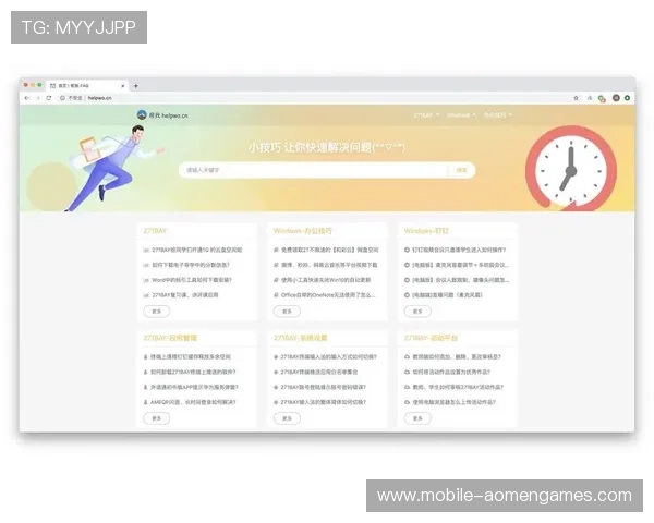 AG视讯亚游网站用户体验优化方案及使用技巧分享
