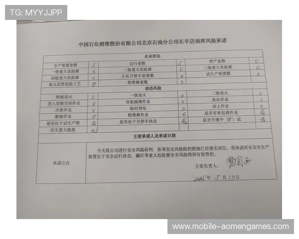 ag视讯安全中心官网官方公告最新安全升级信息一览 ag视讯安全中心官网官方公告最新安全升级信息一览