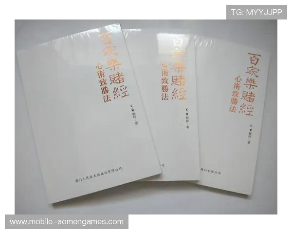 三公百家乐规则的详细说明与实战操作技巧全攻略 三公百家乐规则的详细说明与实战操作技巧全攻略