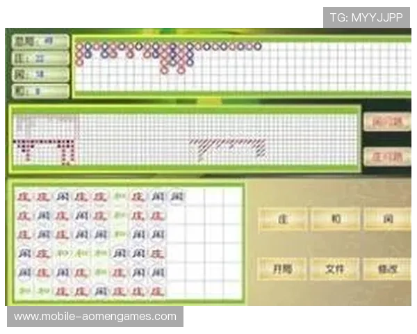 专业百家乐路单app详解助你精准判断每局游戏走势掌握赢钱机遇