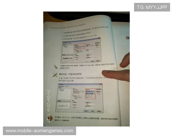 了解hkjc投注户口中文名称变更后对投注账户的影响分析