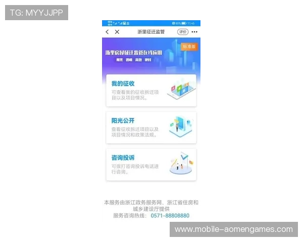 大阳城线上手机版注册流程详解，快速成为平台注册会员的完整攻略