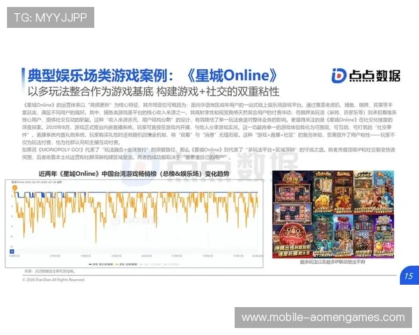 探索hkjc集团娱乐平台的多样化游戏类型与玩法特色