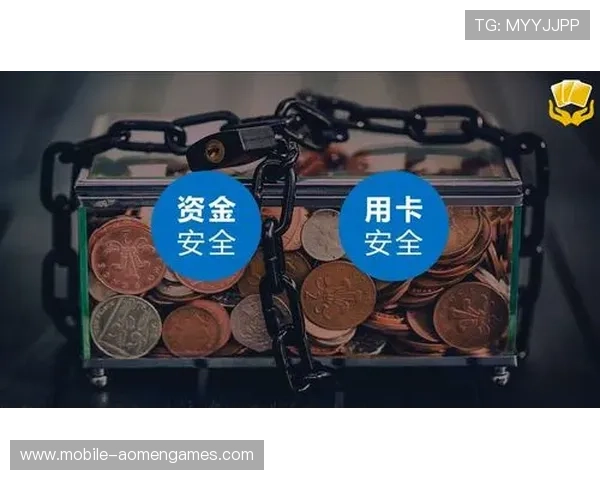 澳门彩客户端安全可靠保障玩家的资金和个人信息安全
