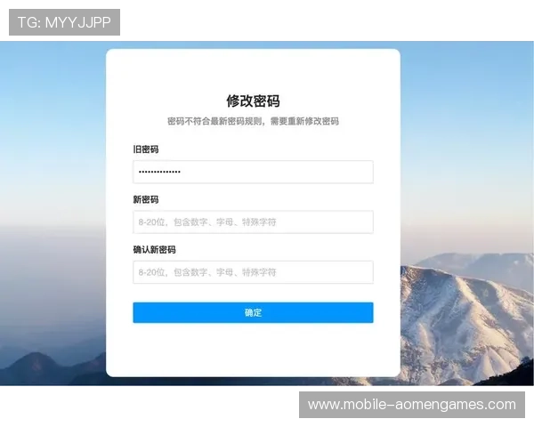 澳门英皇国际版登录流程：快速登录指导及账户安全保障措施