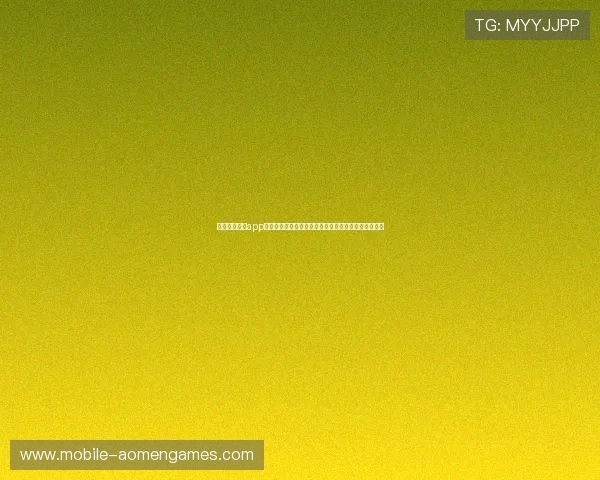 澳门金沙娱乐app为用户提供世界杯赛事直播高清画质与无延迟观看体验 澳门金沙娱乐app为用户提供世界杯赛事直播高清画质与无延迟观看体验